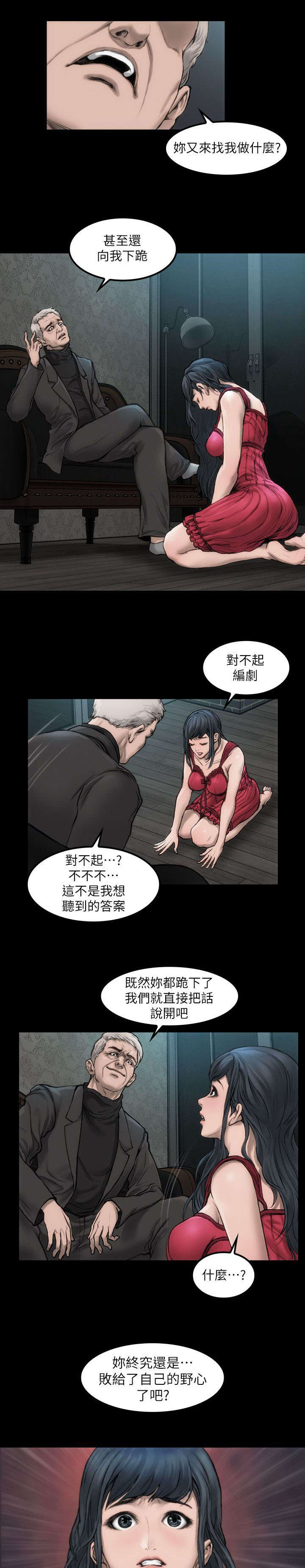 第1话0
