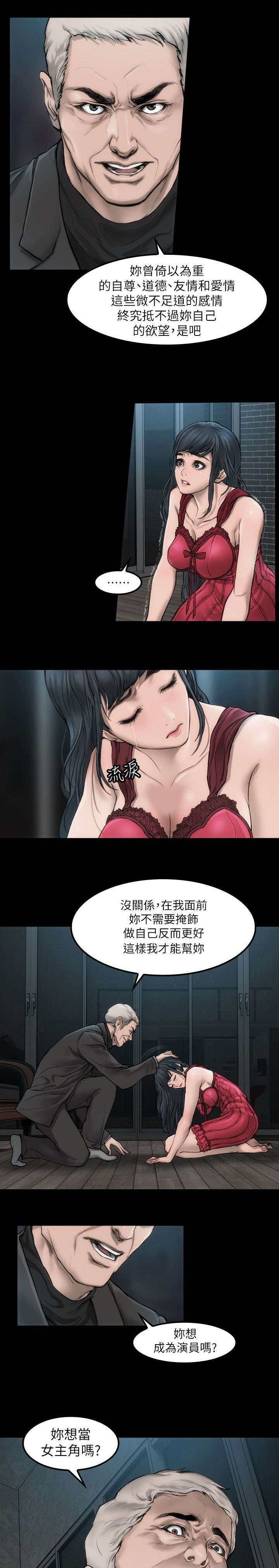 第1话2