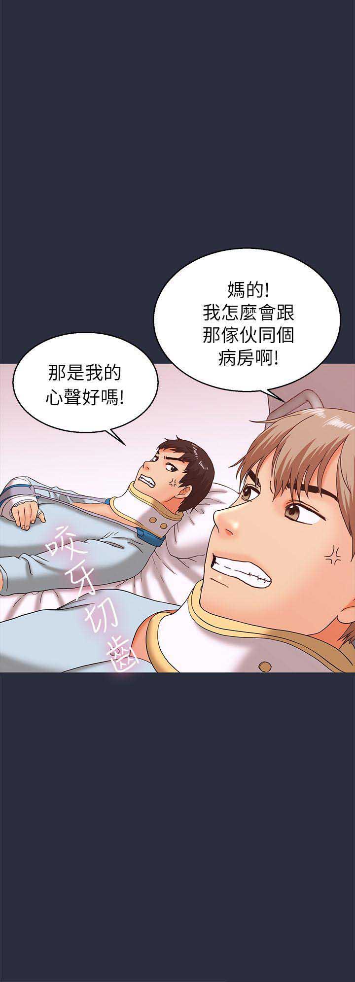 第36话1