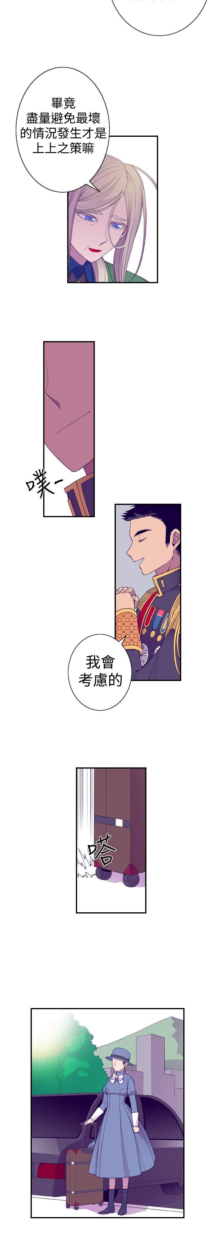 第37话2