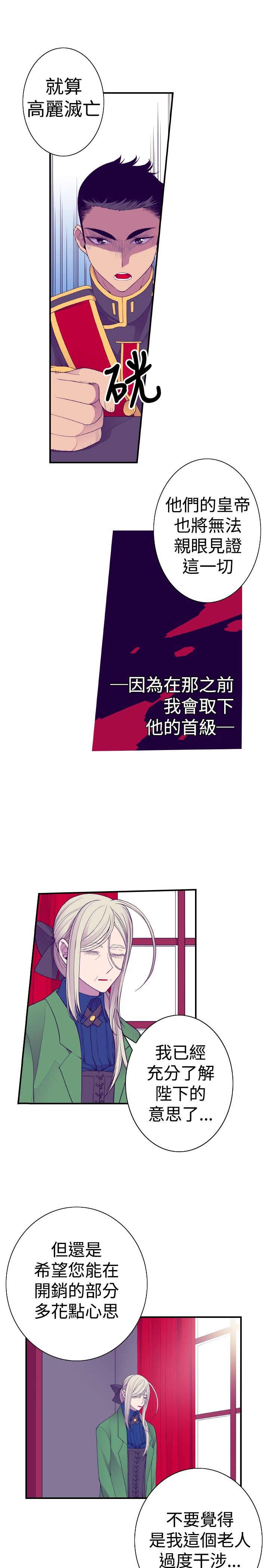 第37话1