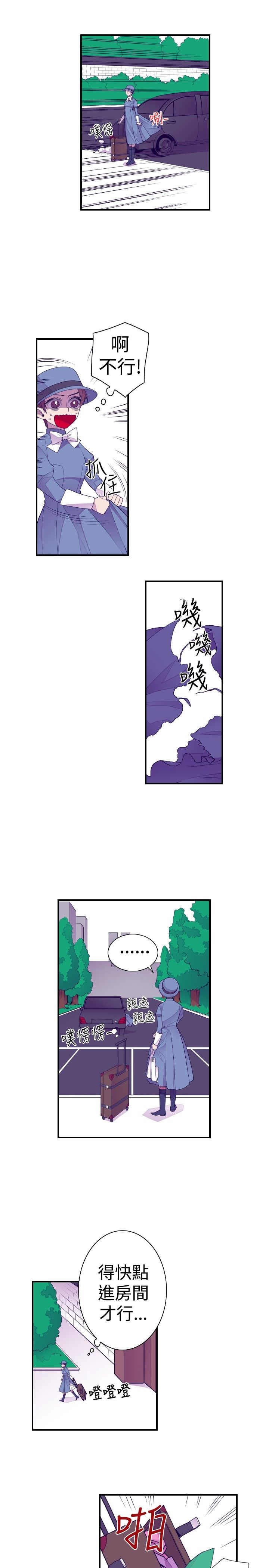 第37话4