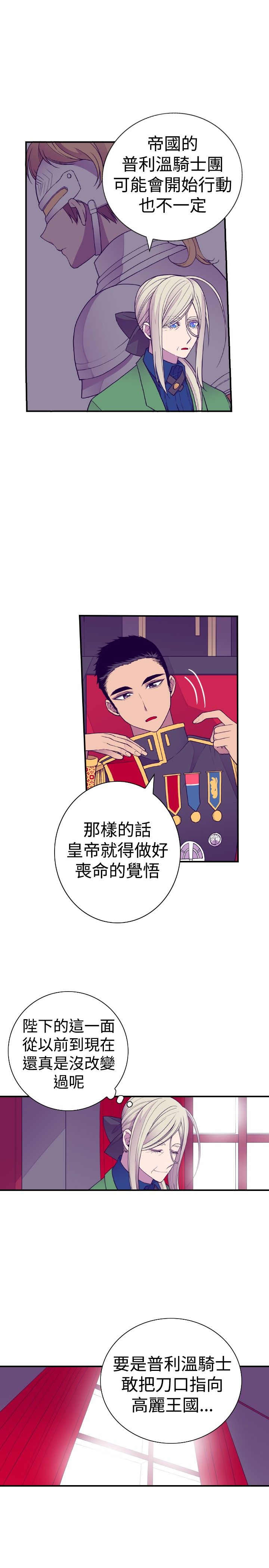第37话0