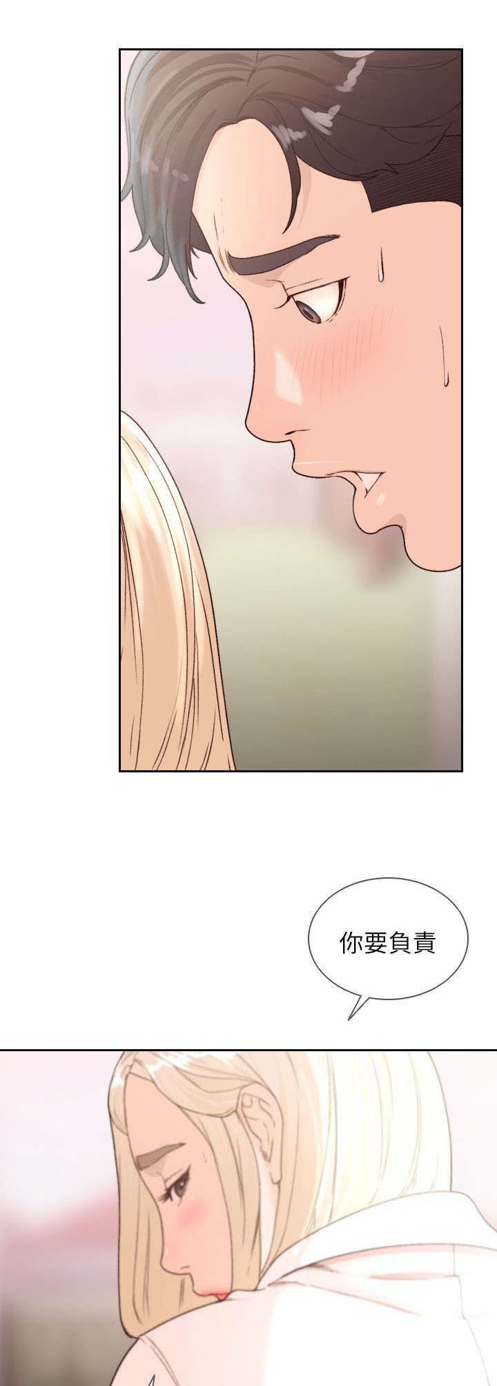 第24话2