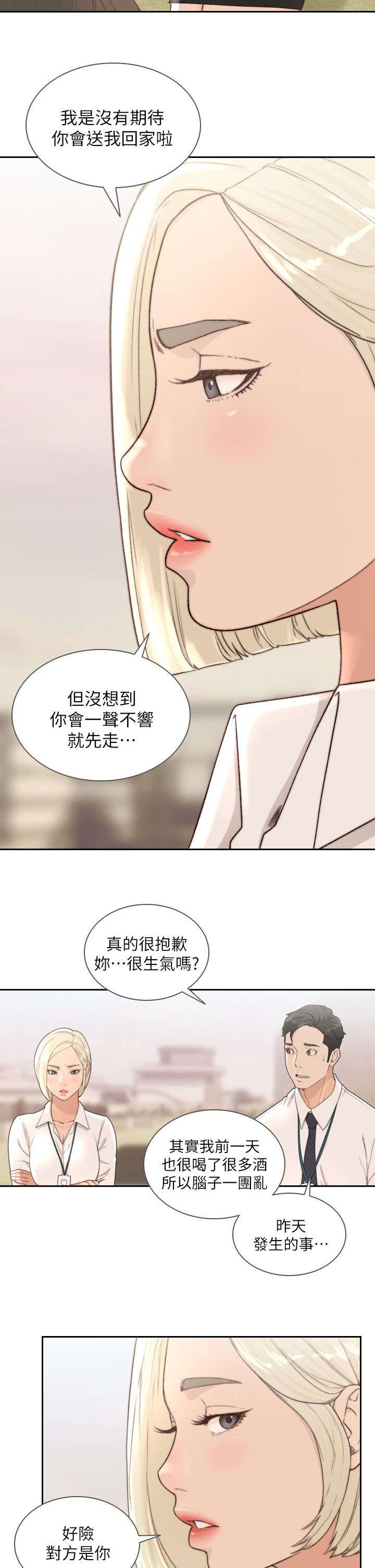 第23话1