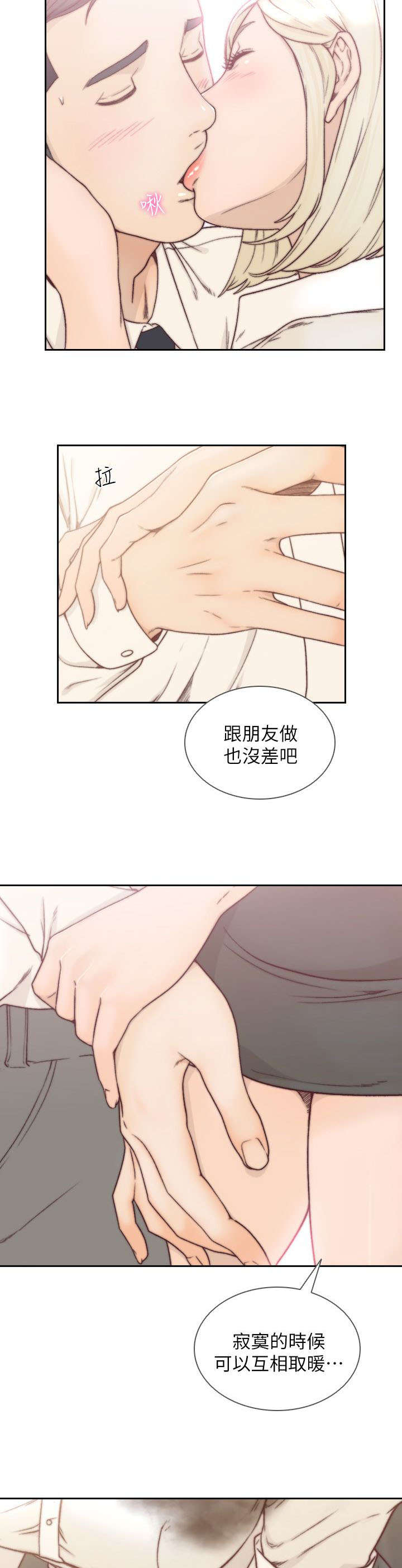 第13话4