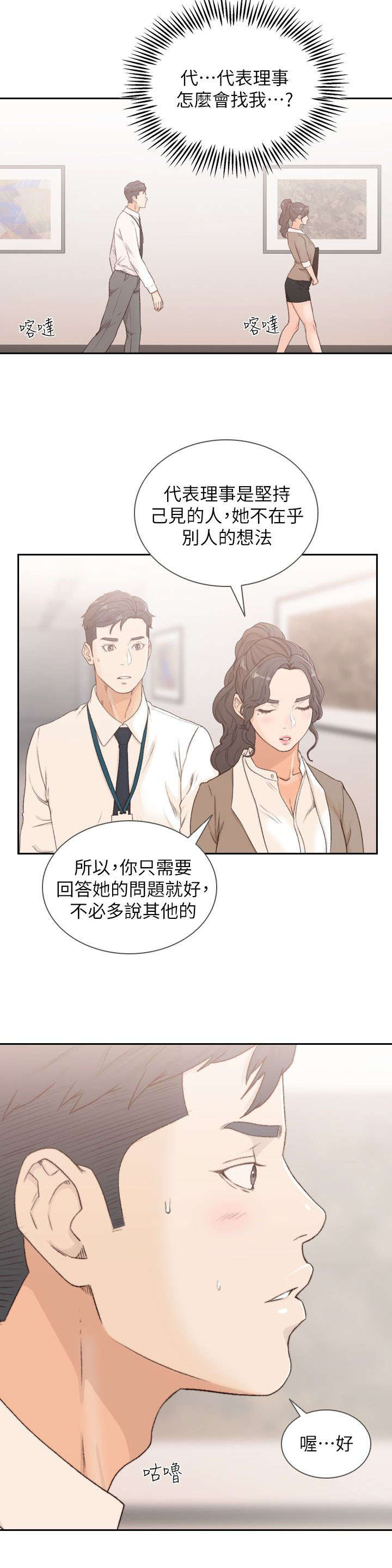 第21话1