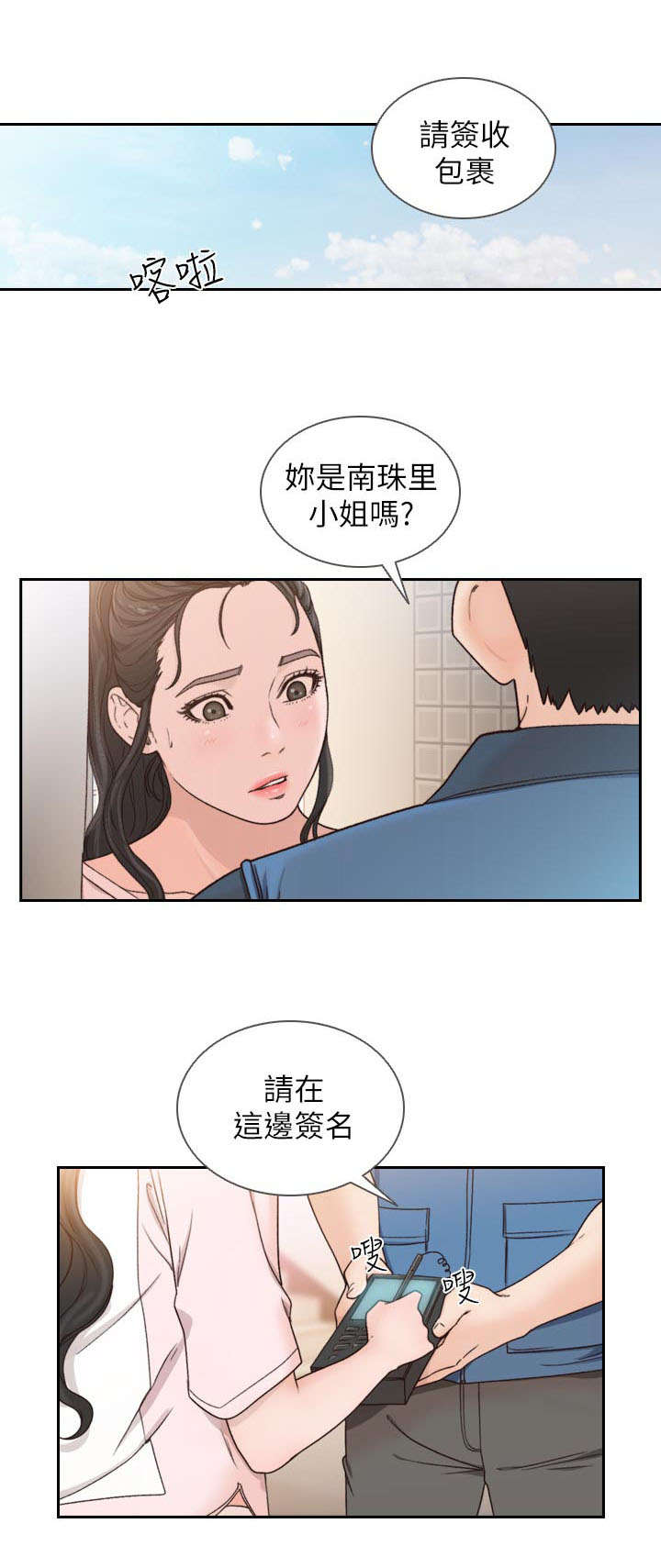 第30话0