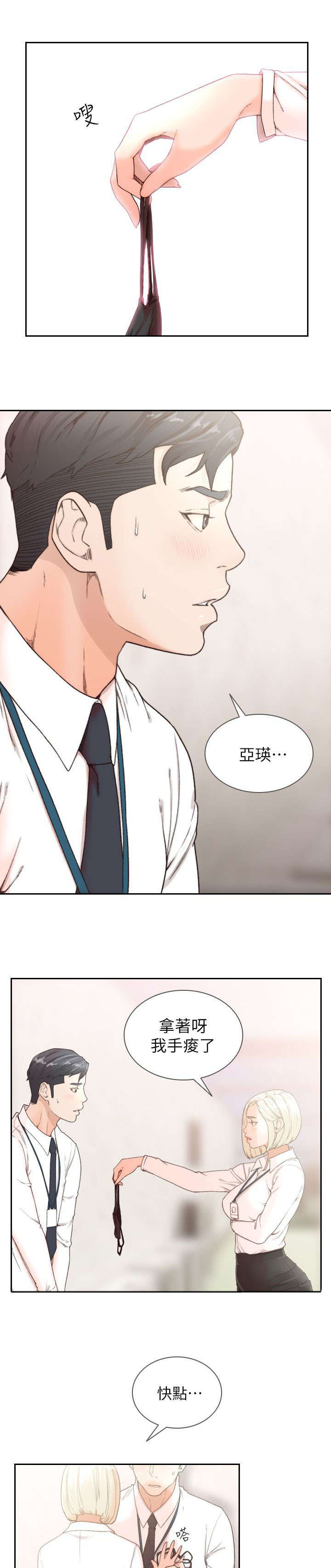 第24话0