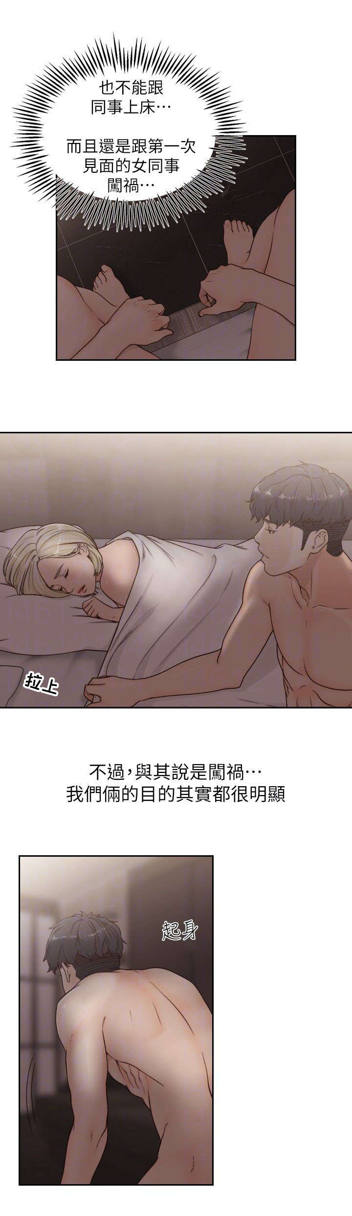 第15话3