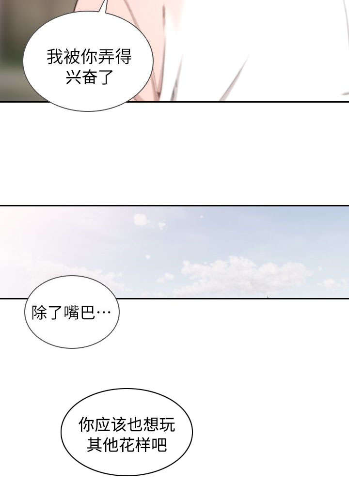 第24话3
