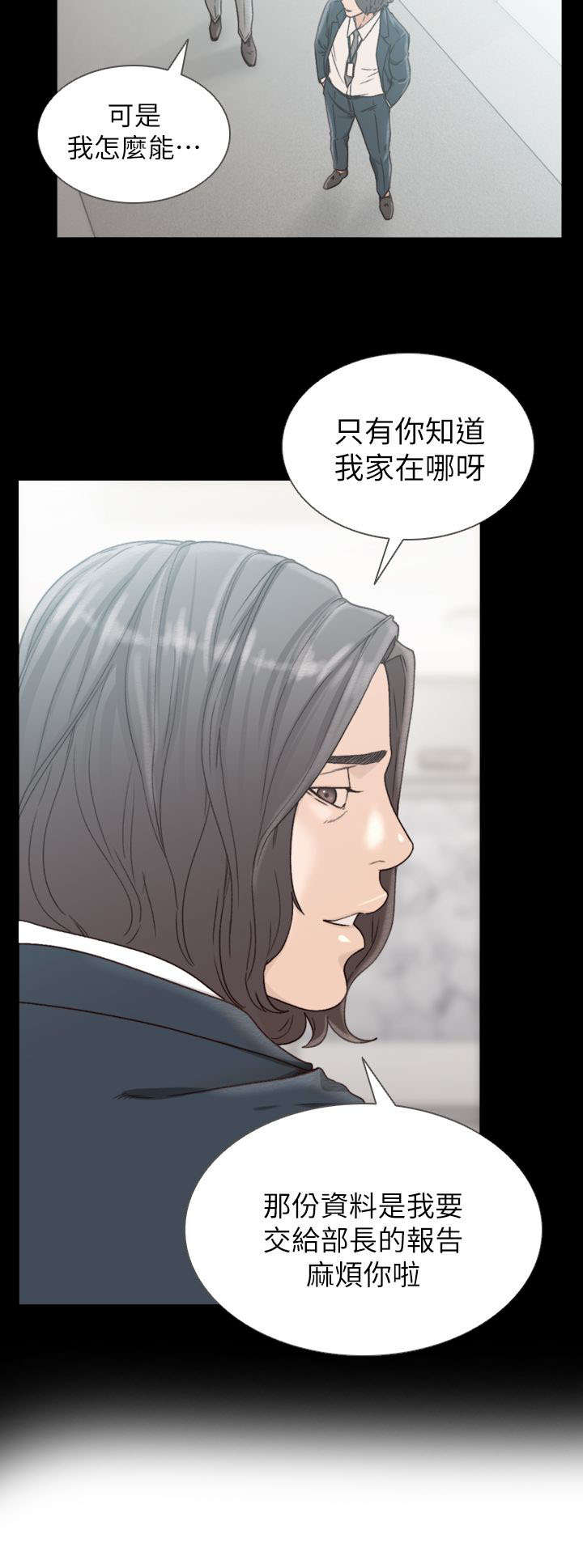 第27话4