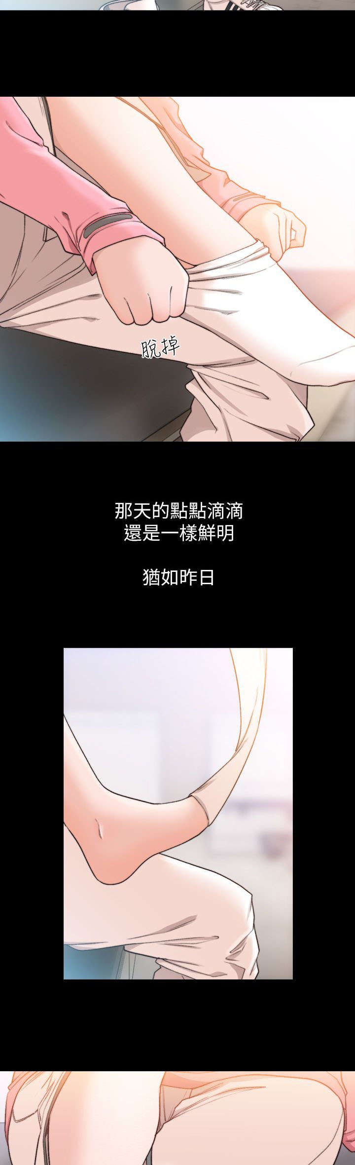 第31话2