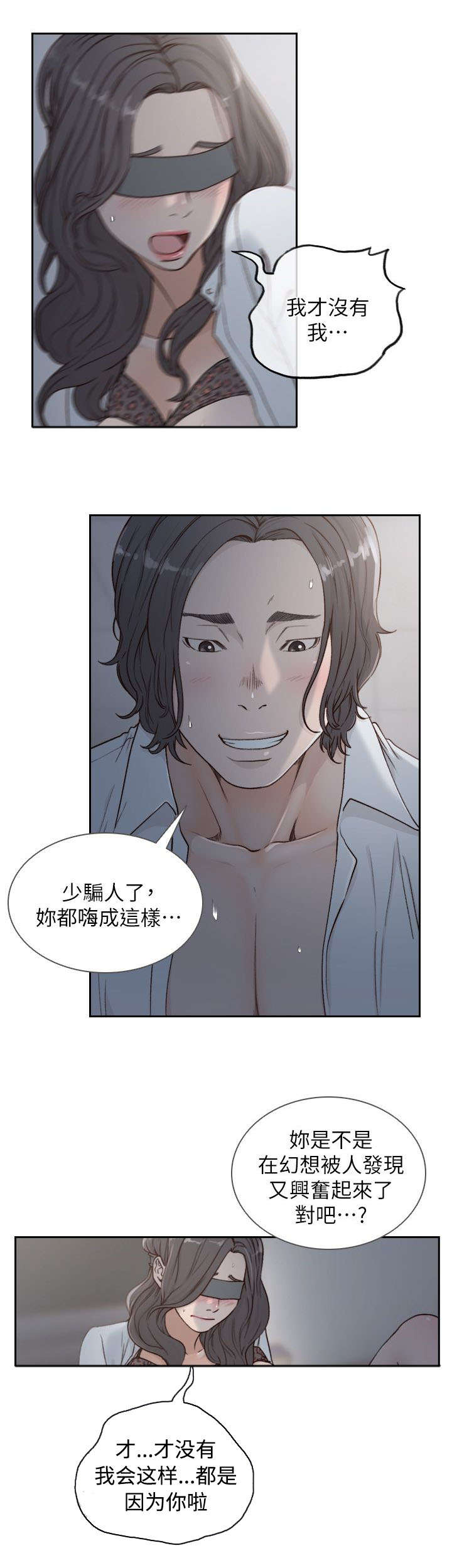 第17话3