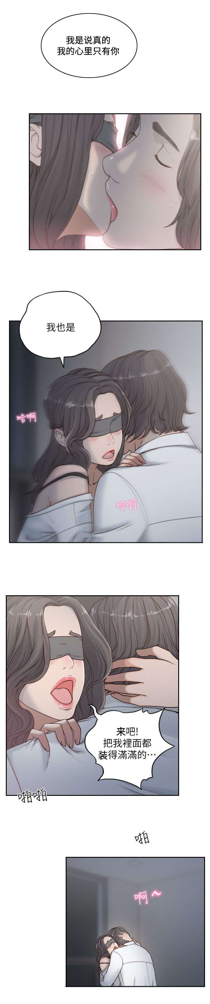 第18话0