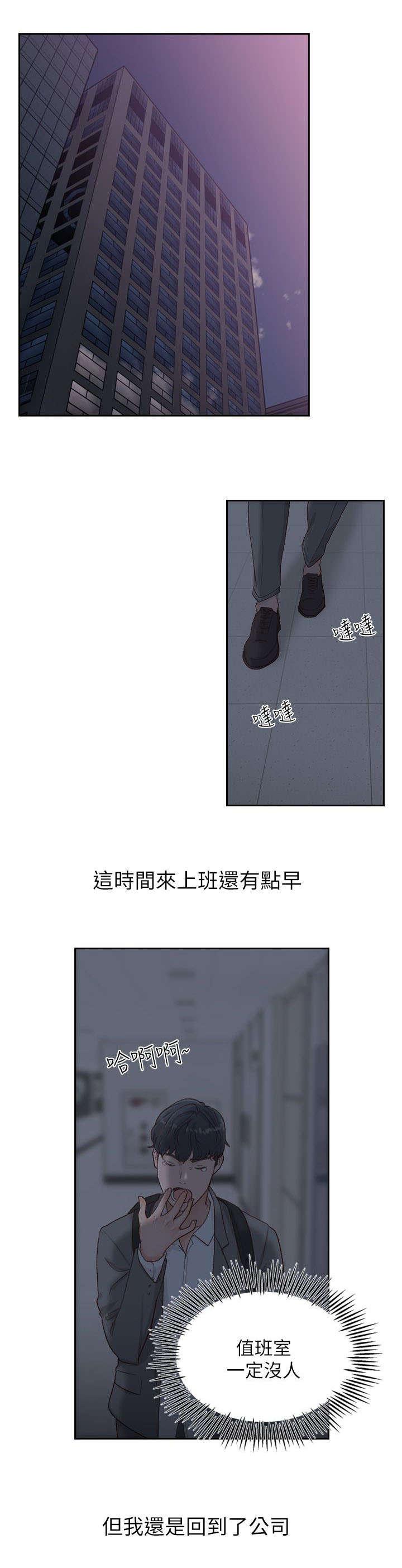 第16话2