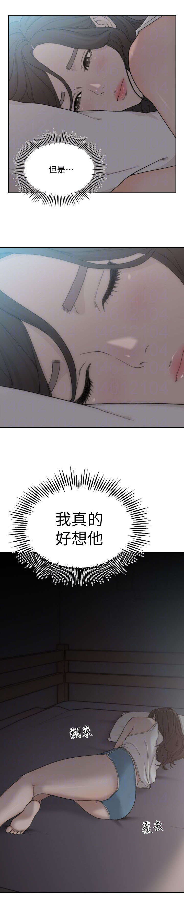 第19话4