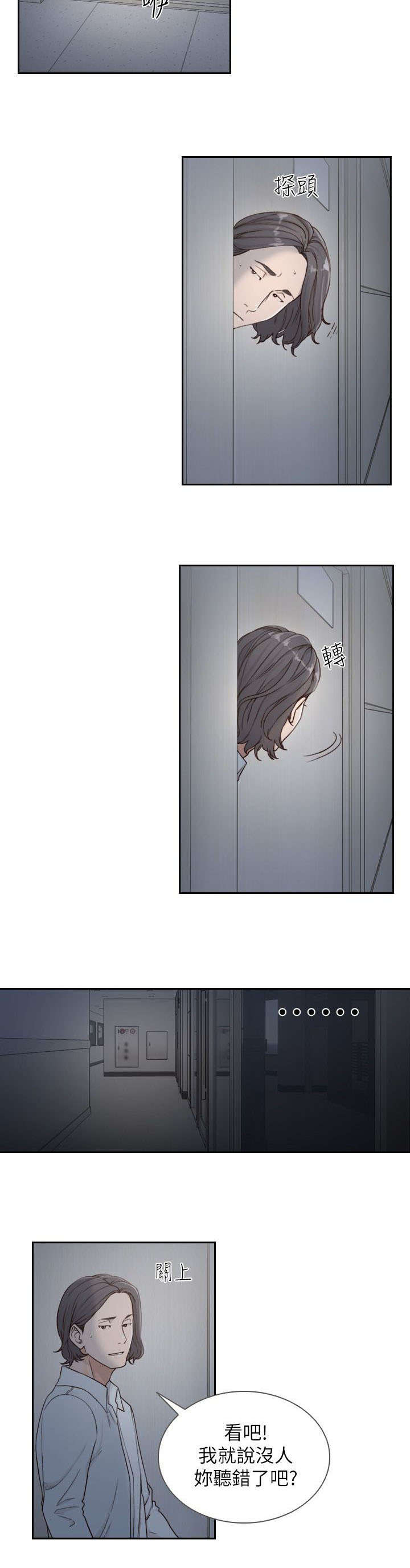 第18话3