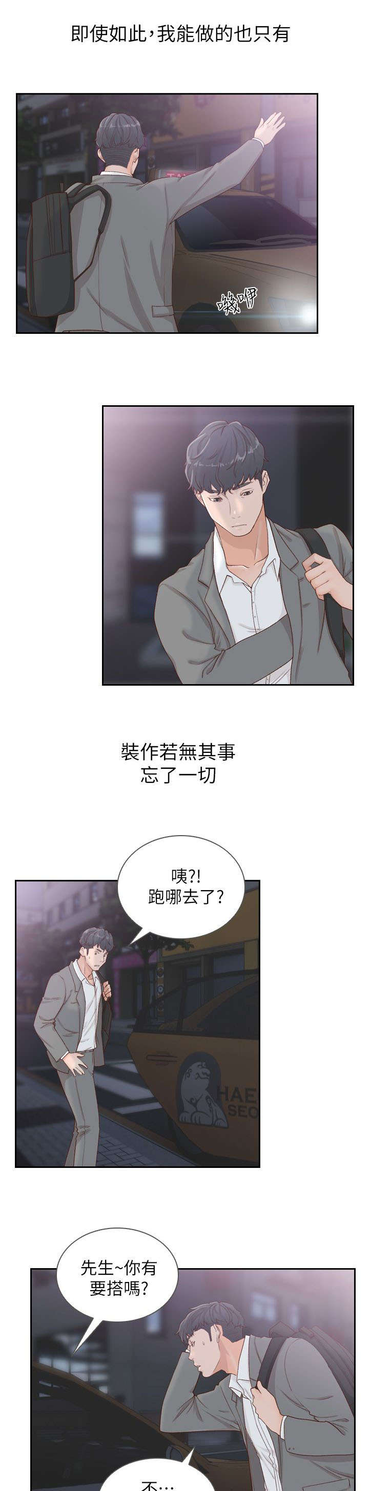 第16话0