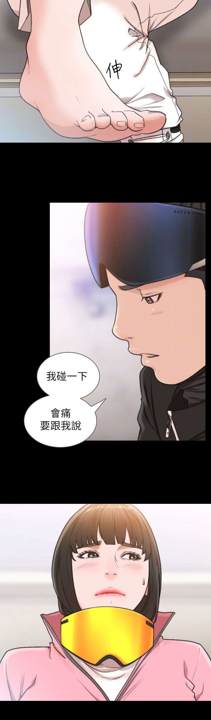 第31话3