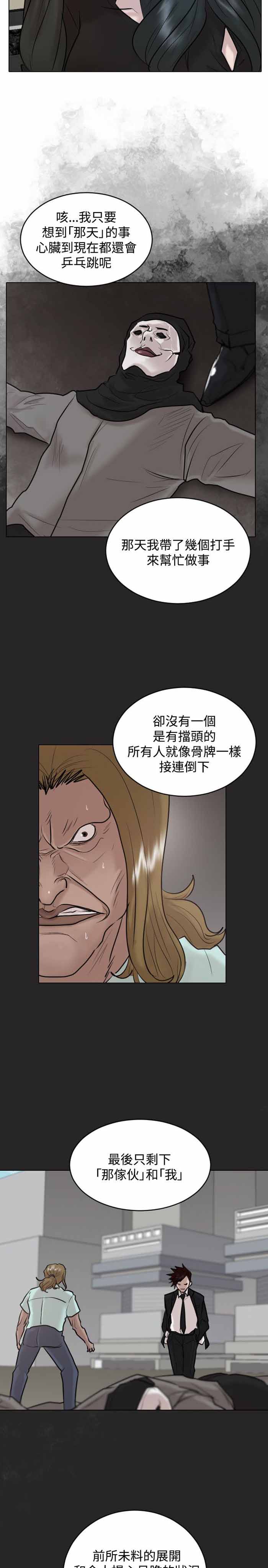 第31话1