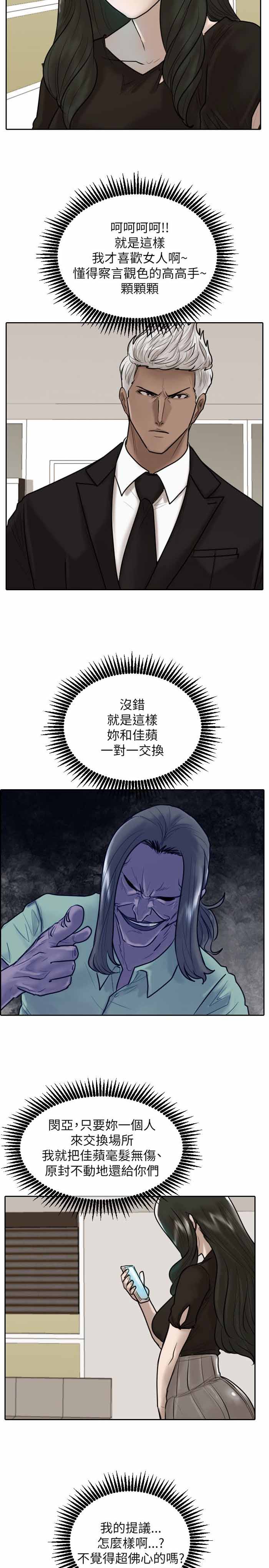 第28话1