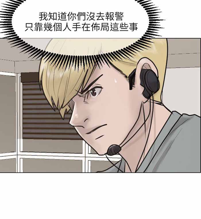 第25话2