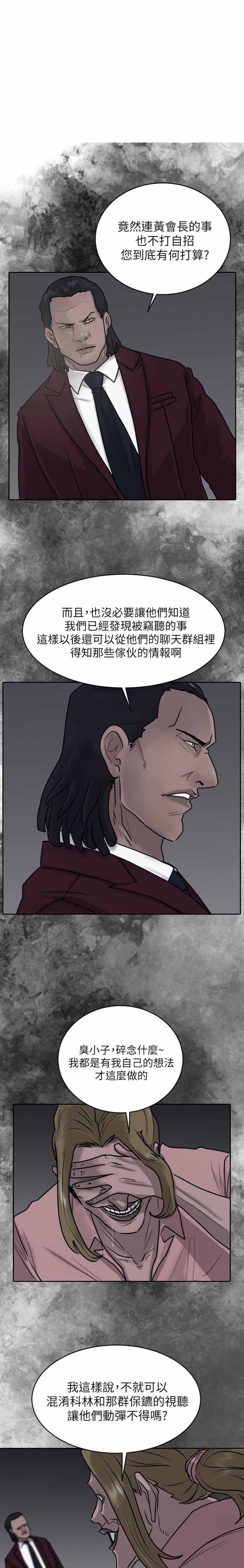 第26话0