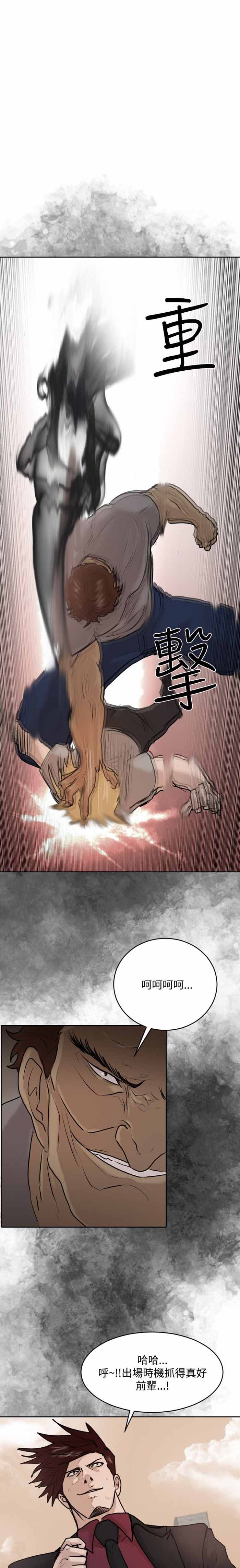 第32话0