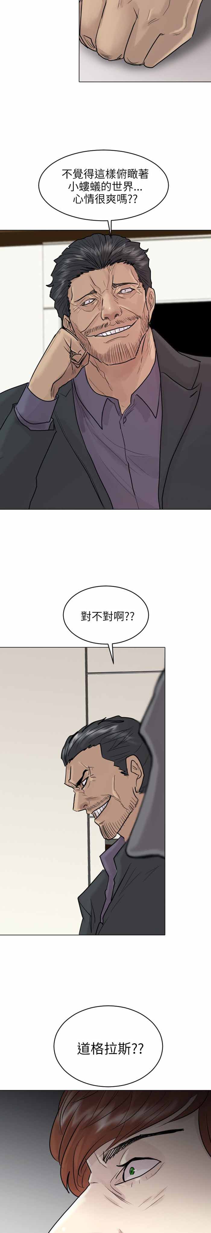 第49话3