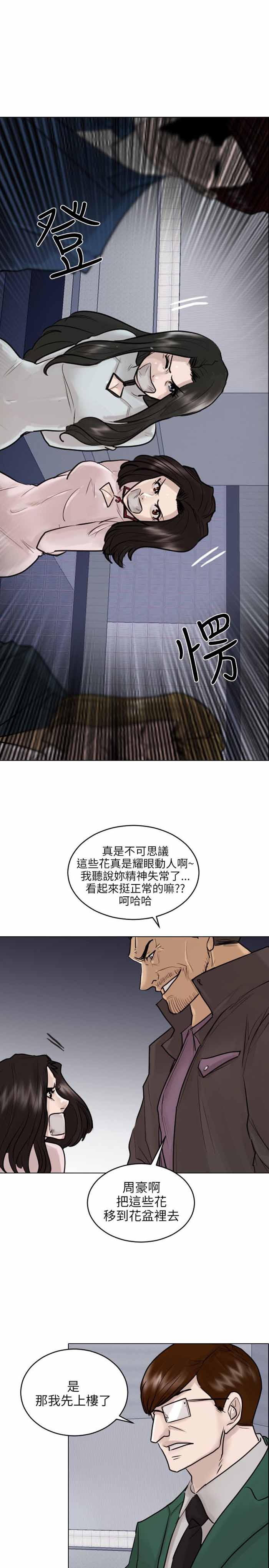 第48话3
