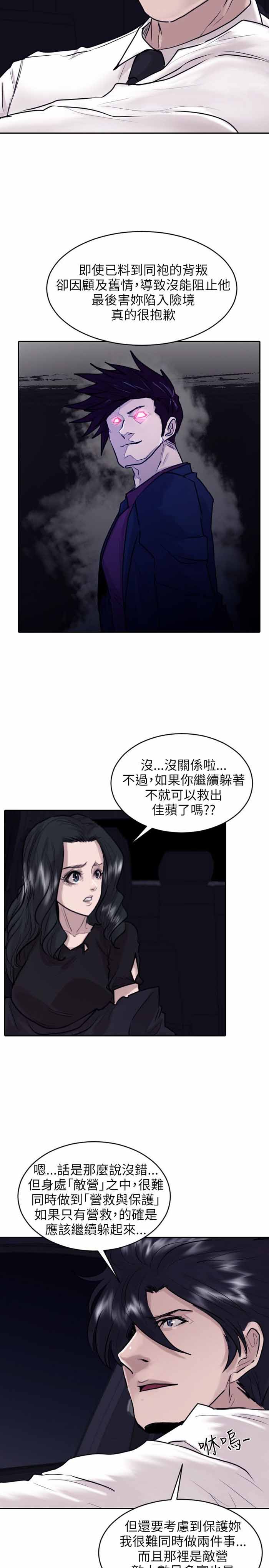 第34话1