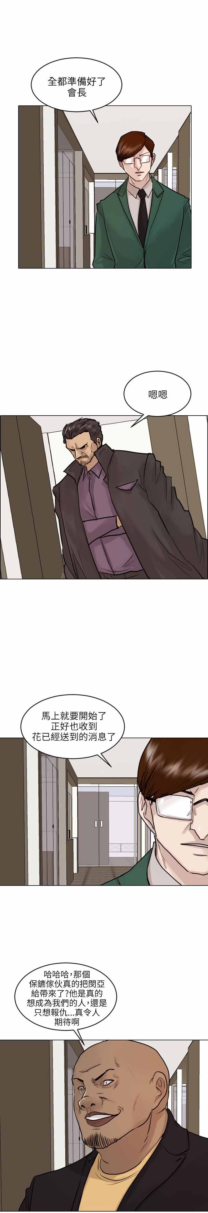 第48话0