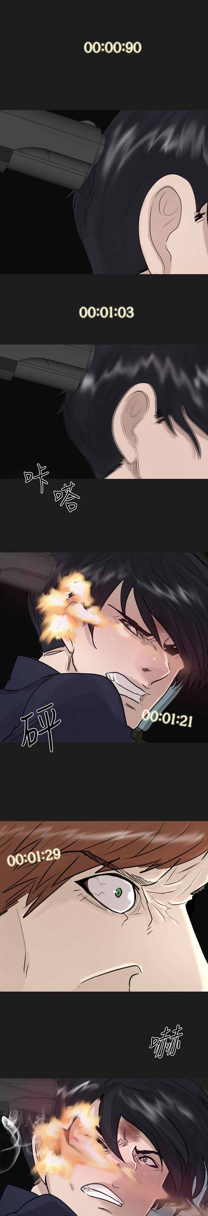 第54话1