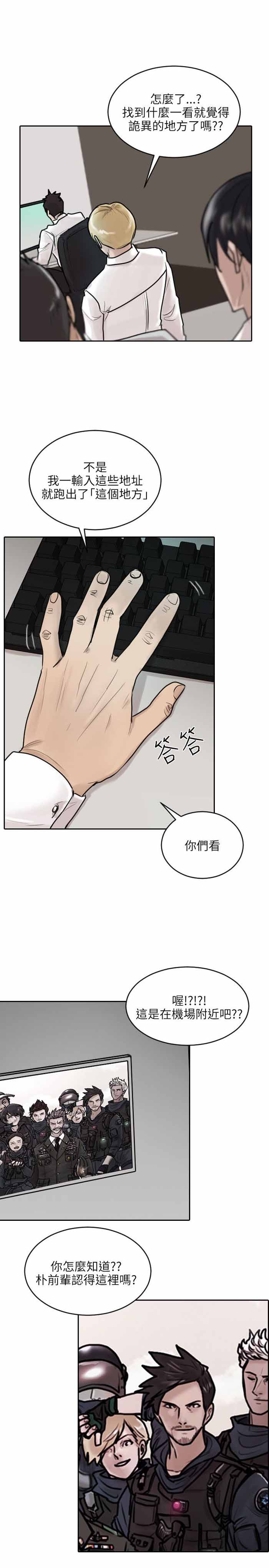 第36话0