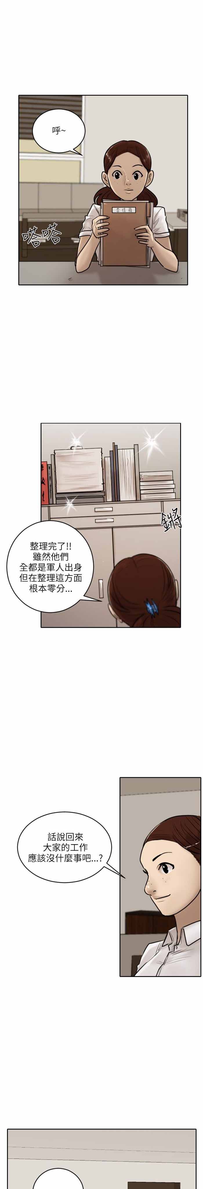 第16话0