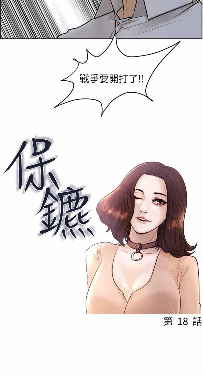 第18话2