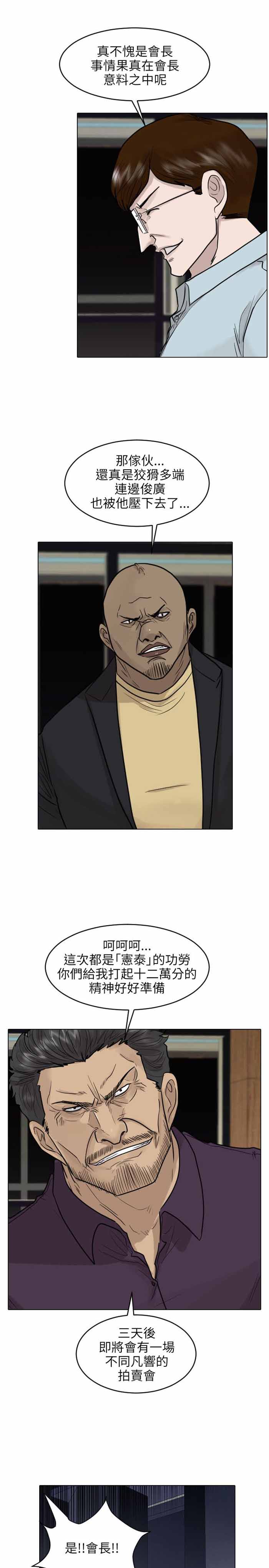 第43话0