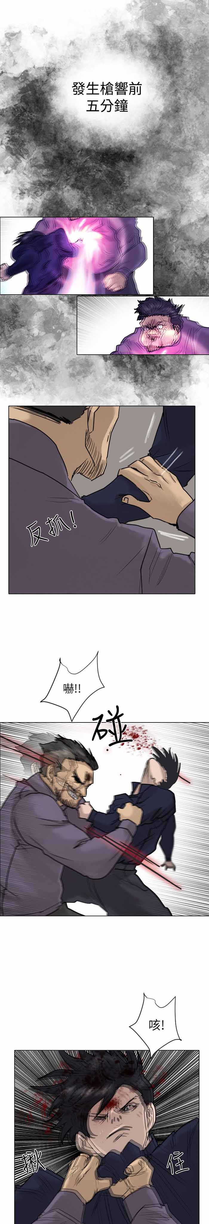 第53话0