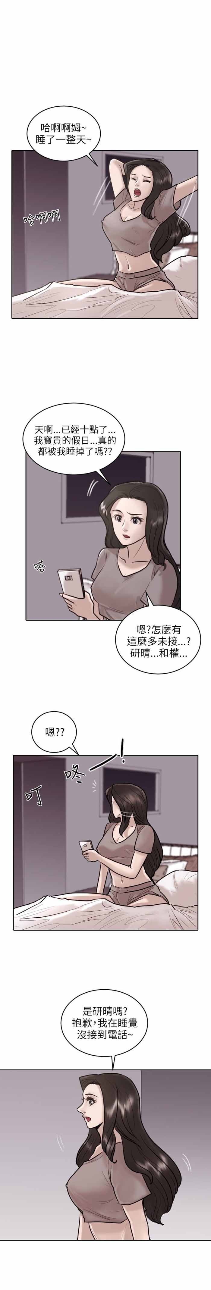 第19话0
