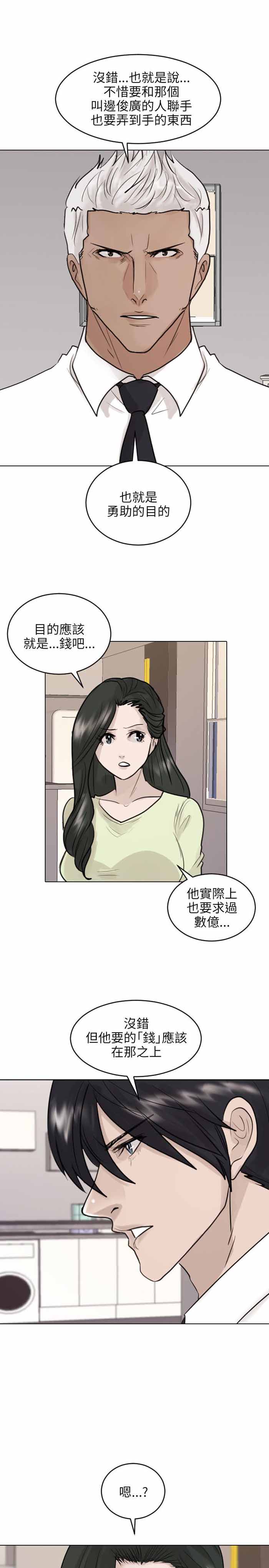 第41话0
