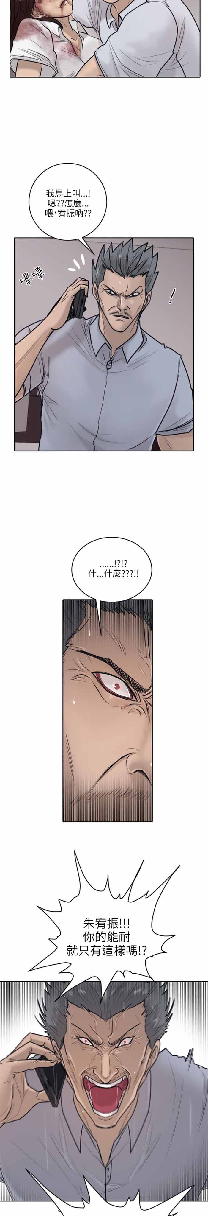 第17话1