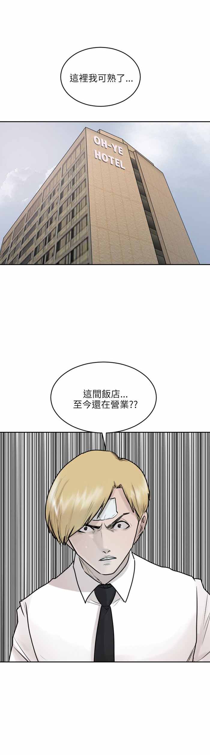 第36话1