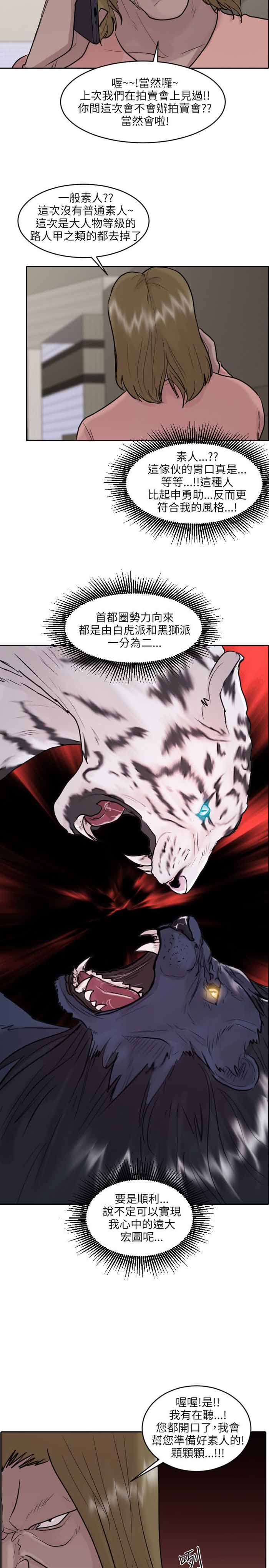 第46话1