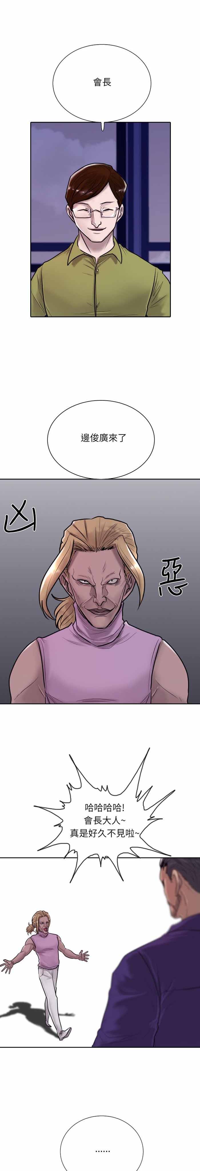 第13话0