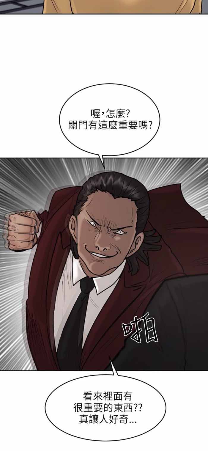 第21话4