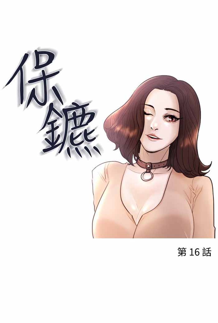 第16话2