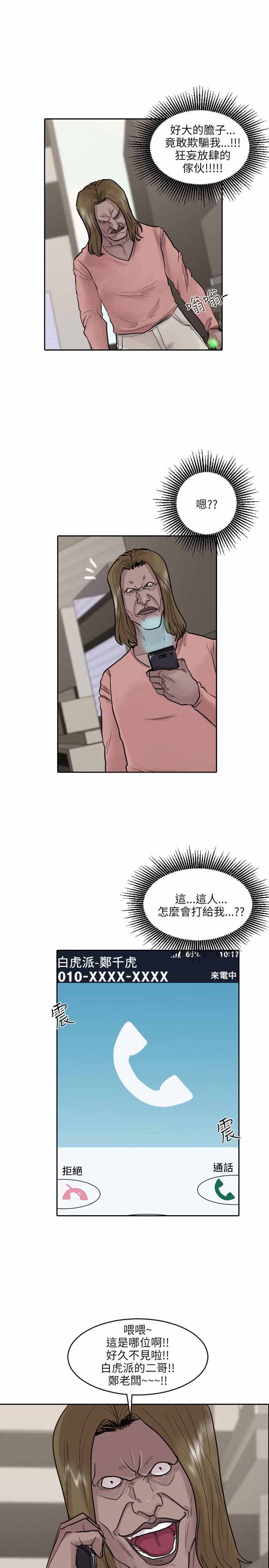 第46话0