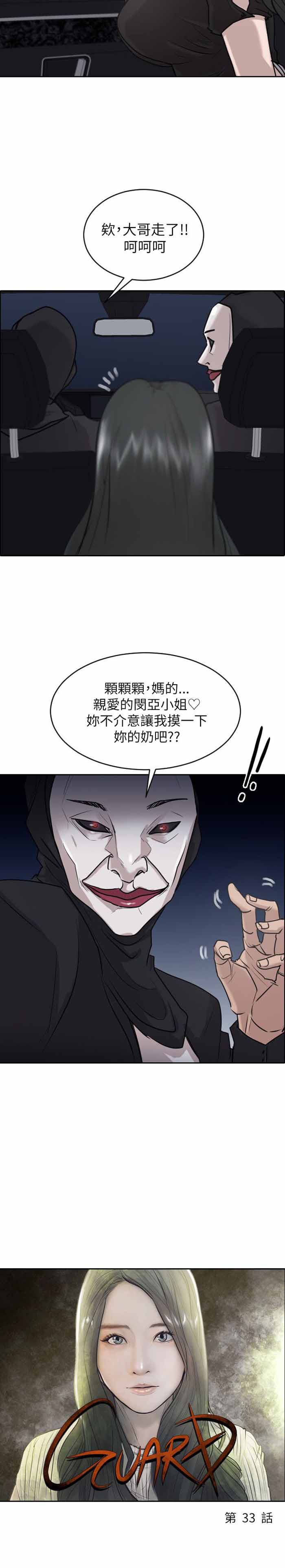 第33话1