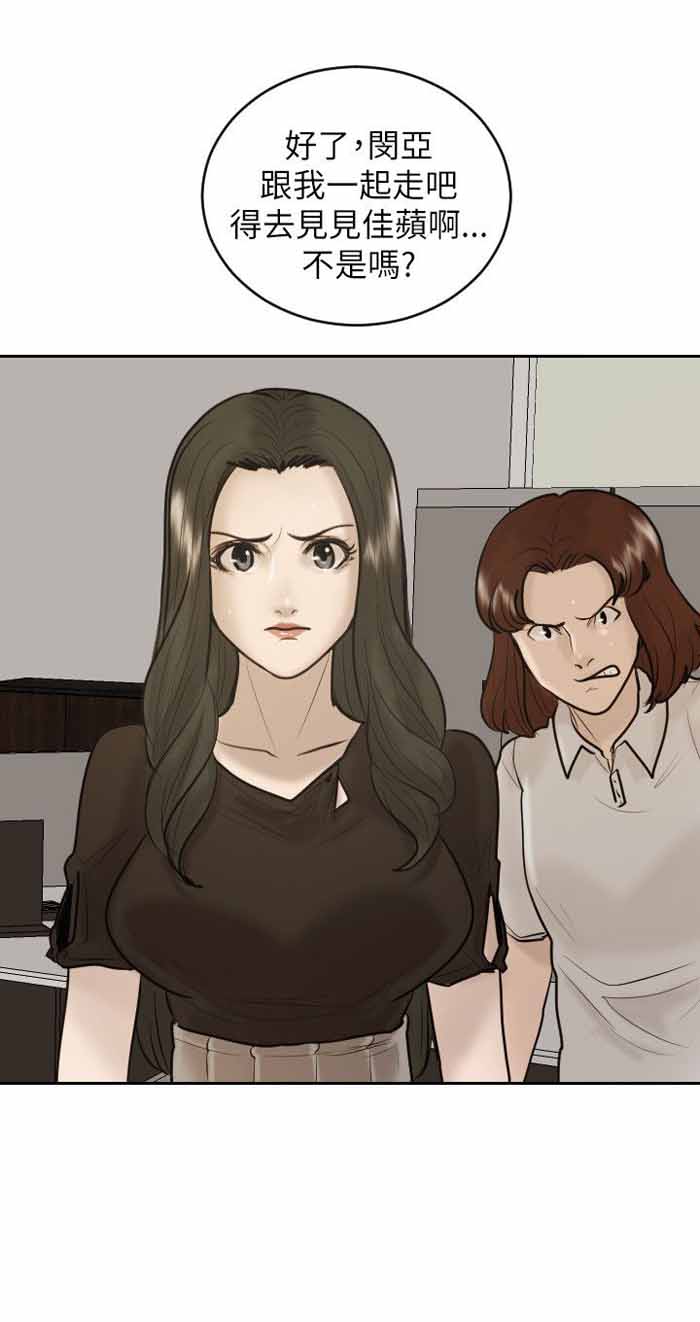 第29话2